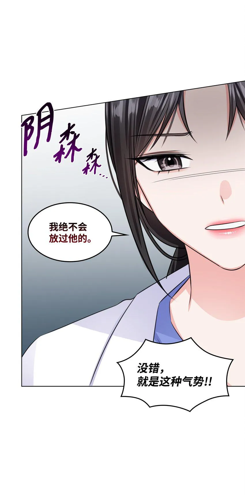 15 小鹿乱撞 第65页