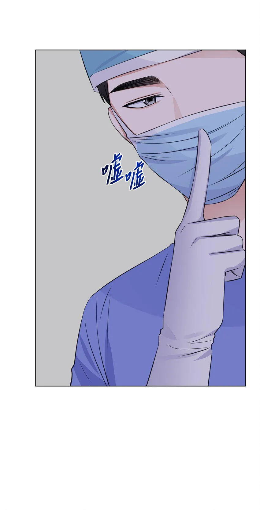 15 小鹿乱撞 第69页