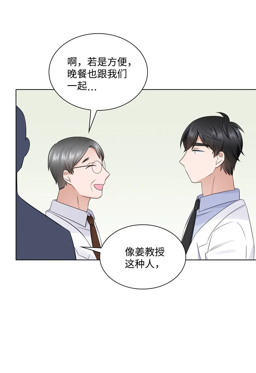 16 新人抵达战场 第41页