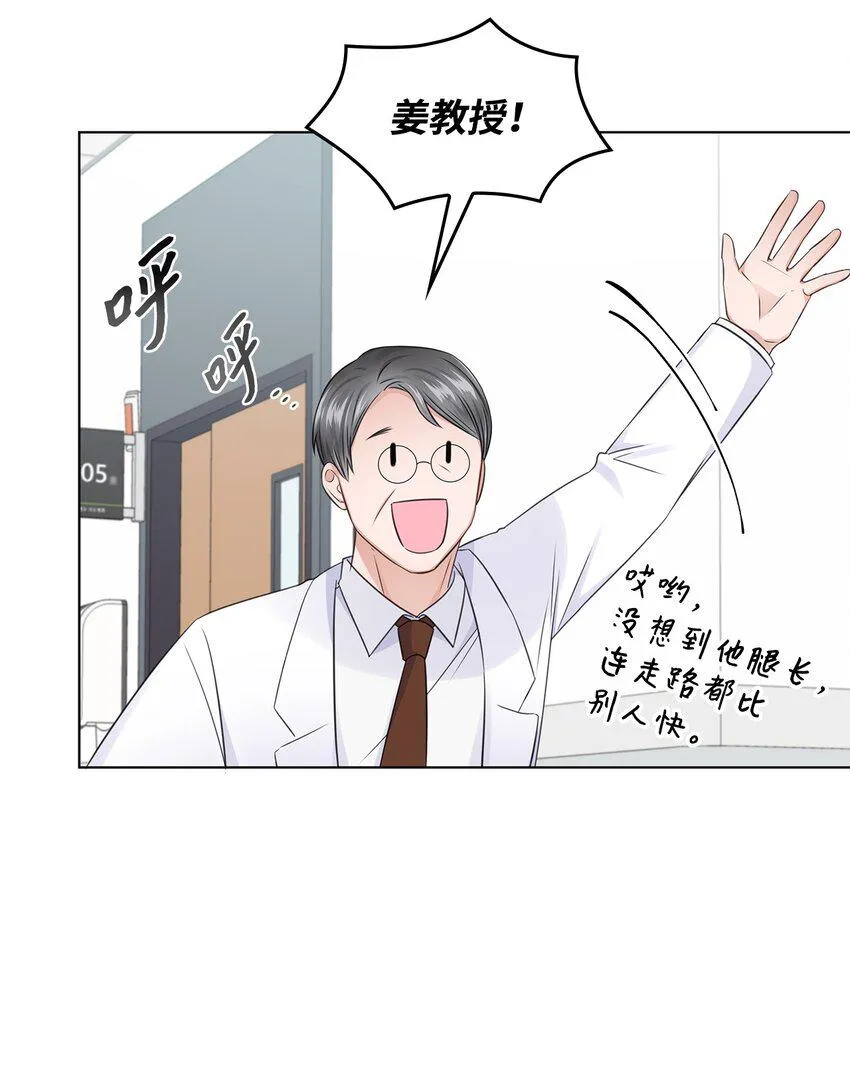 16 新人抵达战场 第63页