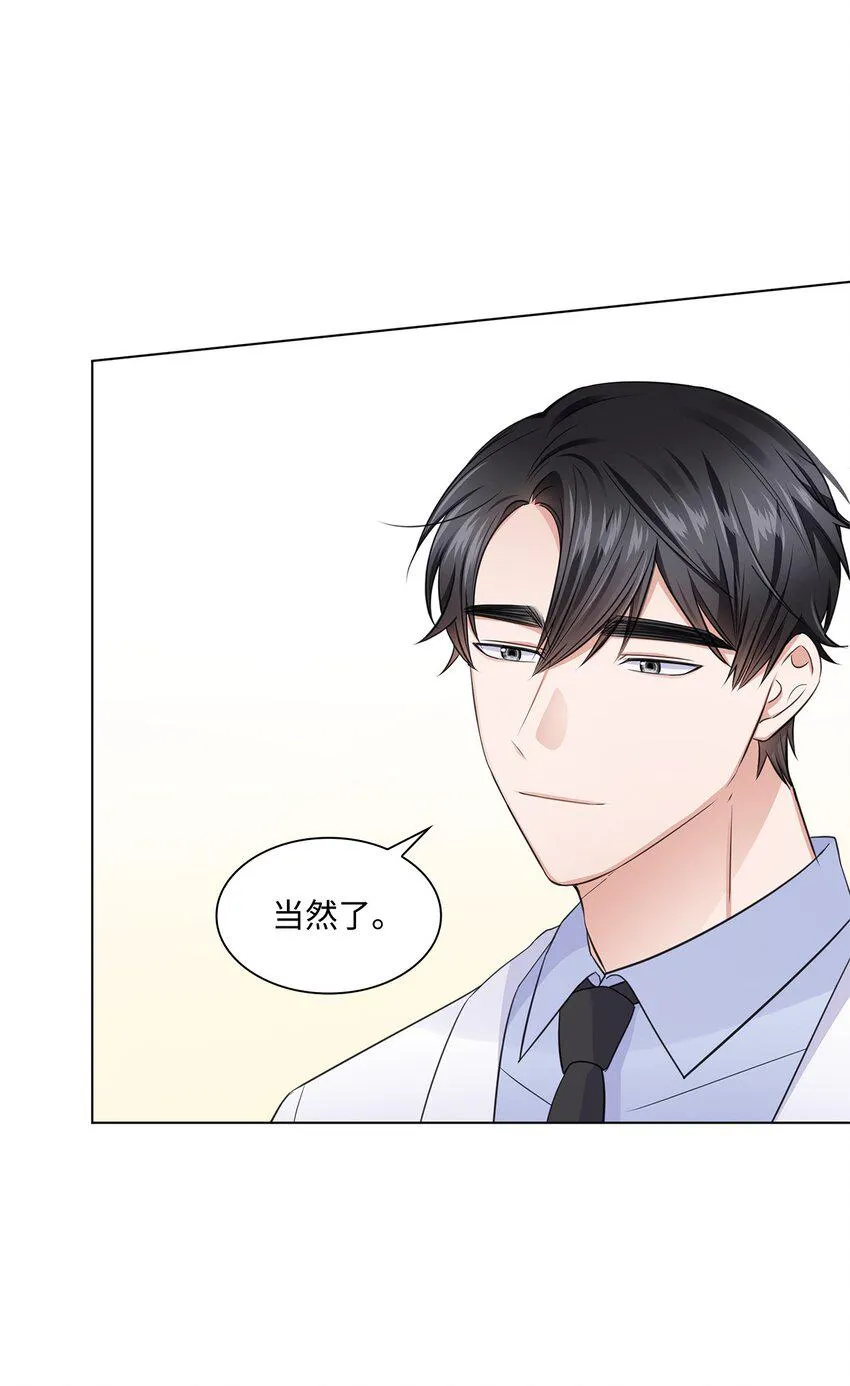16 新人抵达战场 第68页