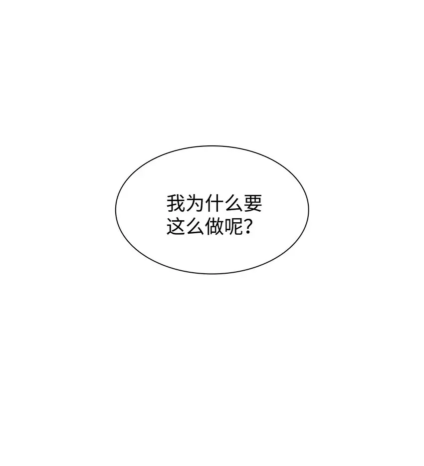 17 小清新计划 第2页