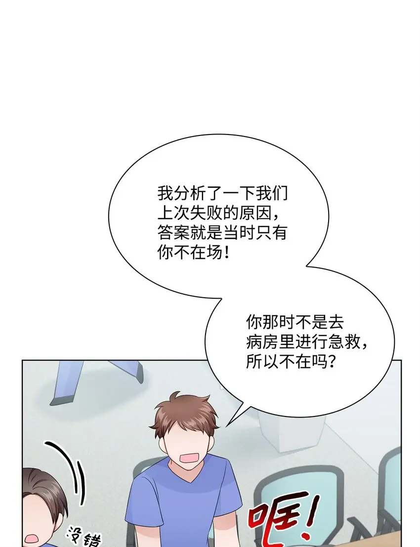 17 小清新计划 第6页