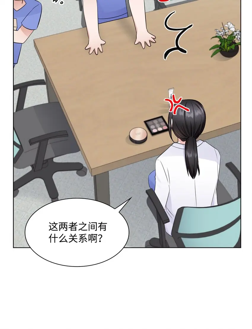 17 小清新计划 第7页