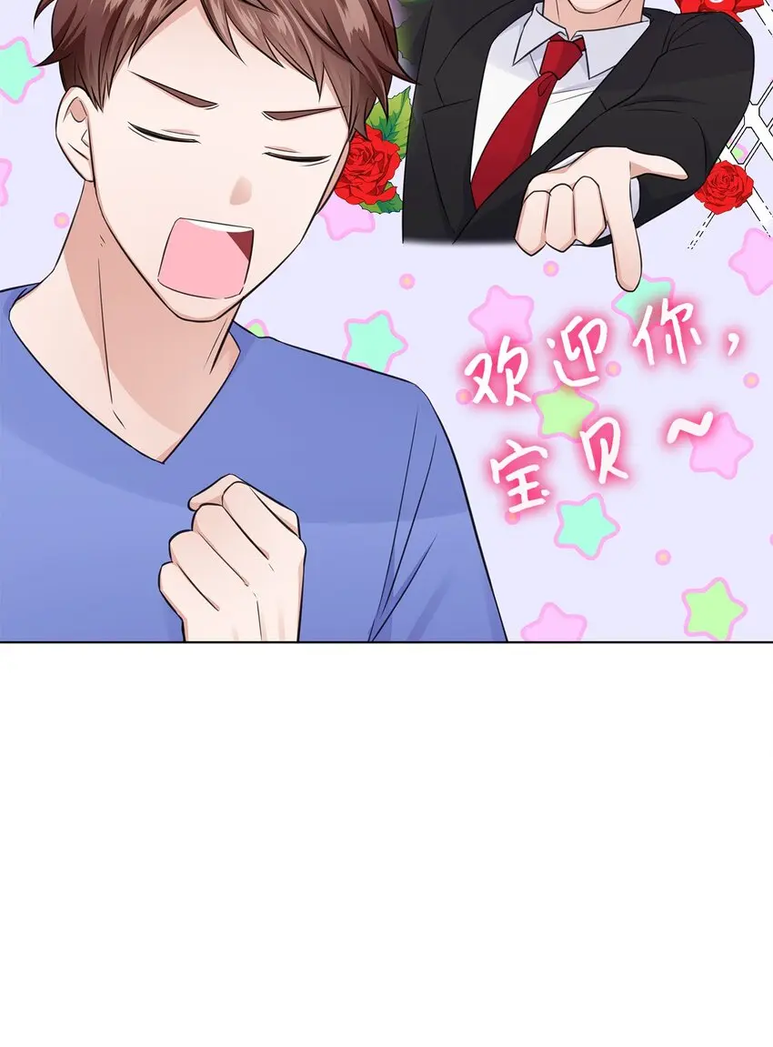 17 小清新计划 第10页
