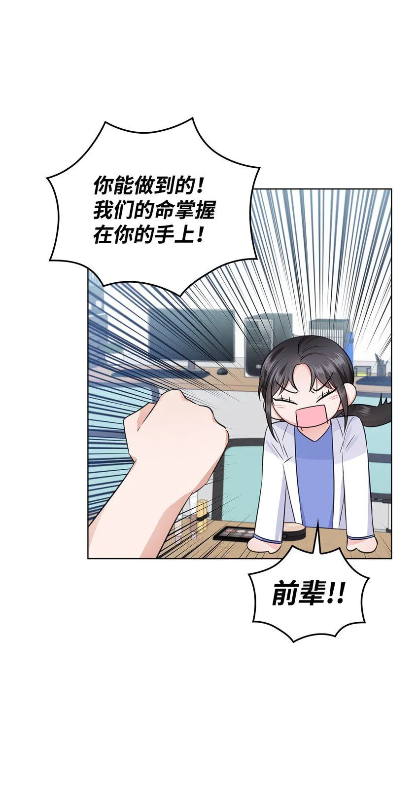 17 小清新计划 第13页
