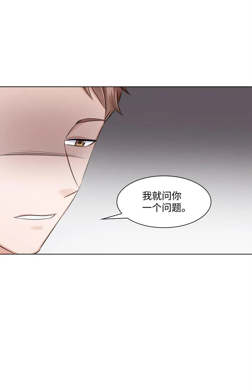 17 小清新计划 第14页