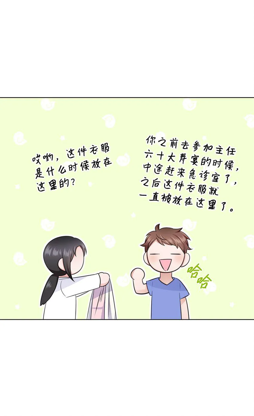 17 小清新计划 第16页