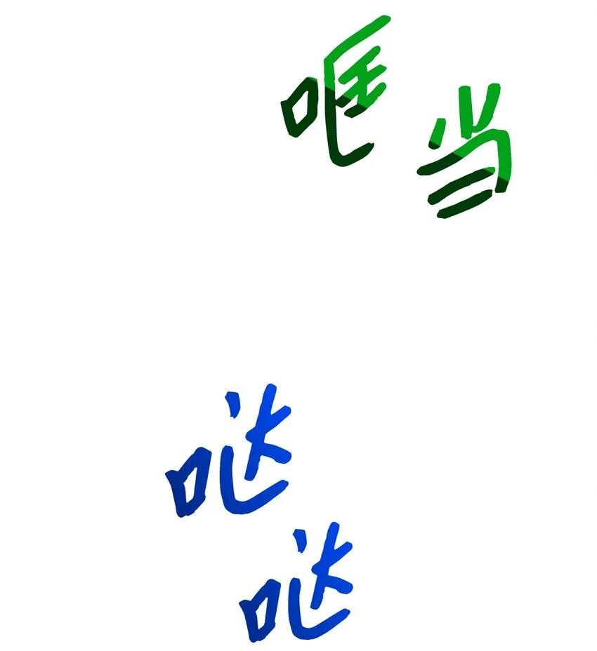 17 小清新计划 第27页