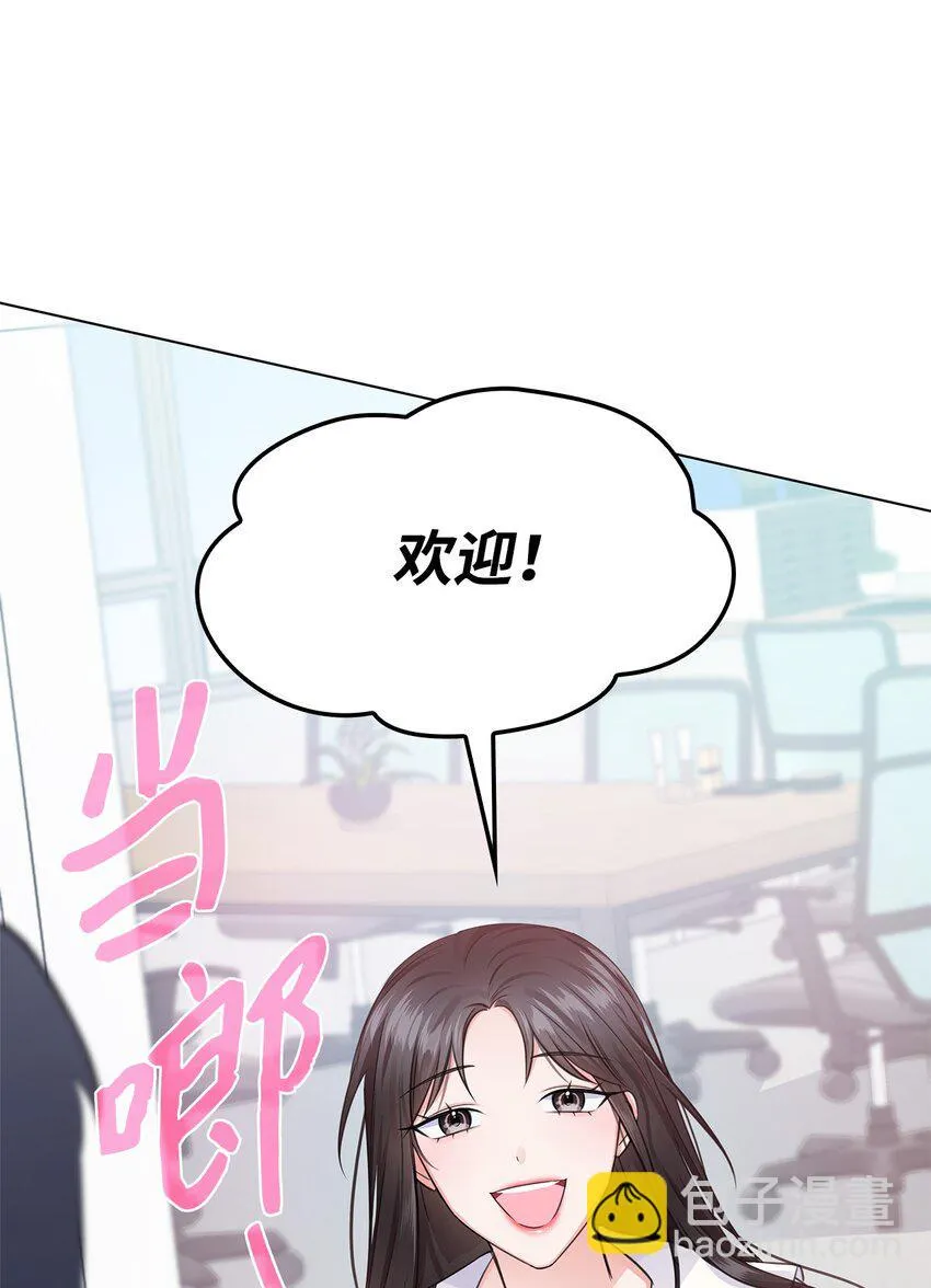 17 小清新计划 第37页