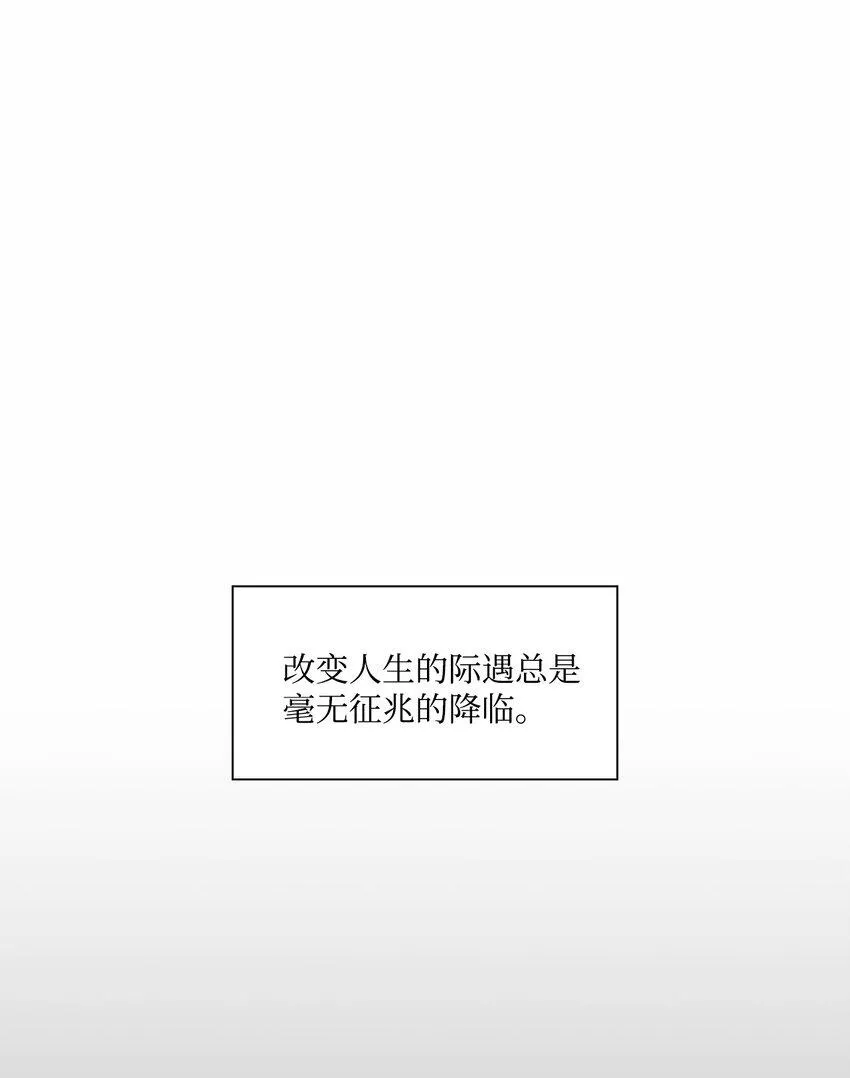 17 小清新计划 第40页