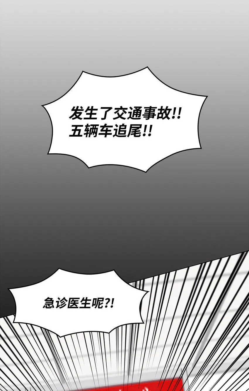 17 小清新计划 第41页