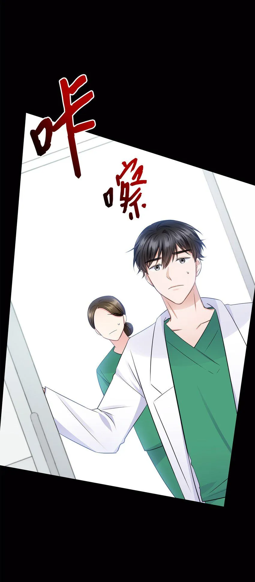 17 小清新计划 第43页