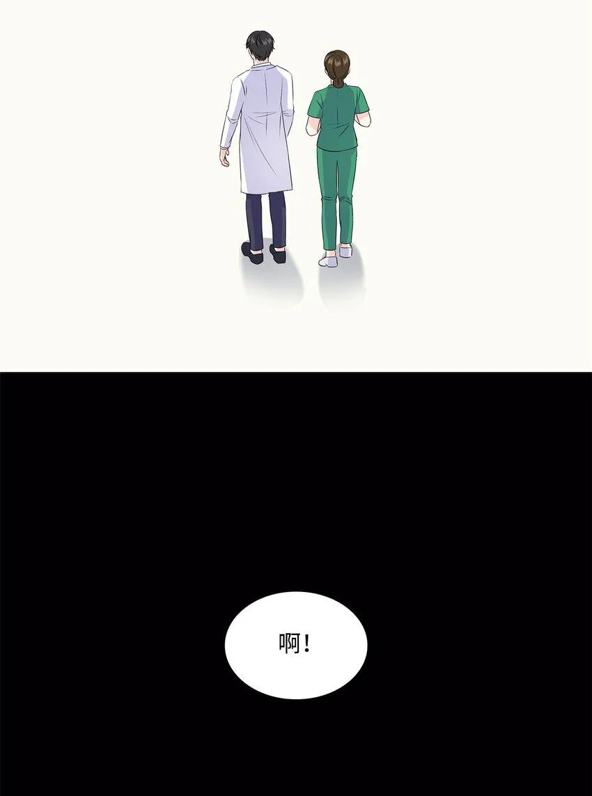 17 小清新计划 第47页
