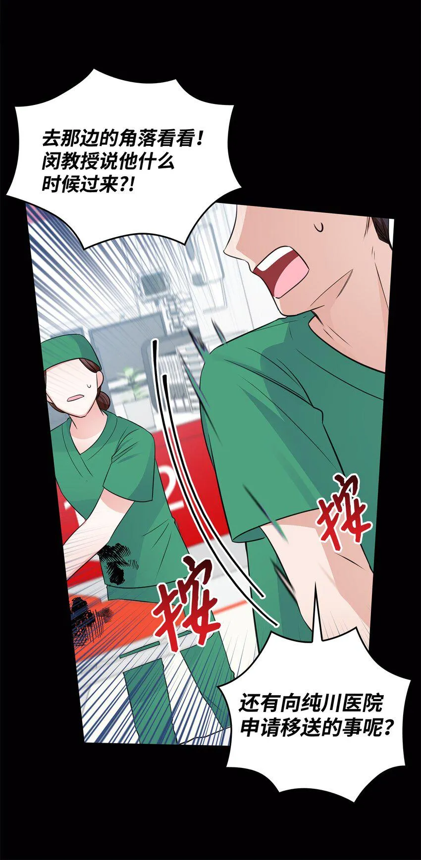 17 小清新计划 第48页