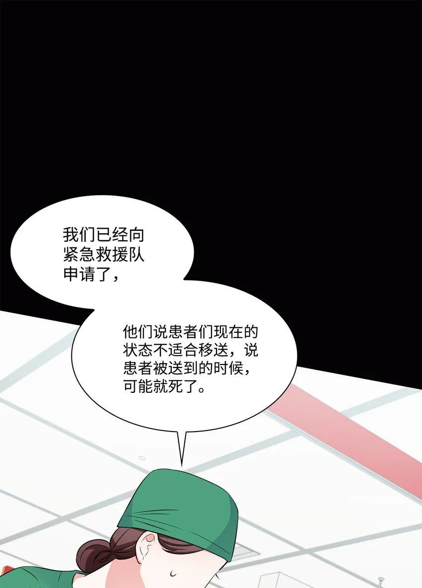17 小清新计划 第49页