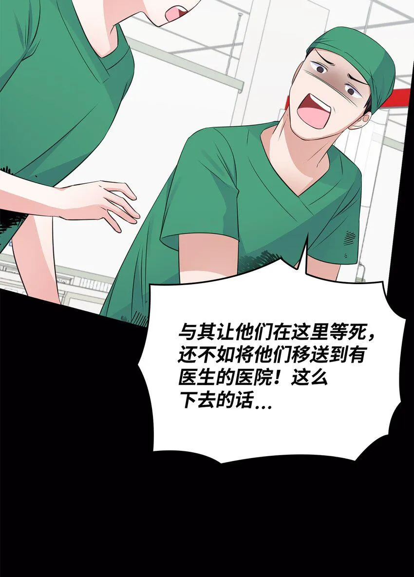 17 小清新计划 第50页