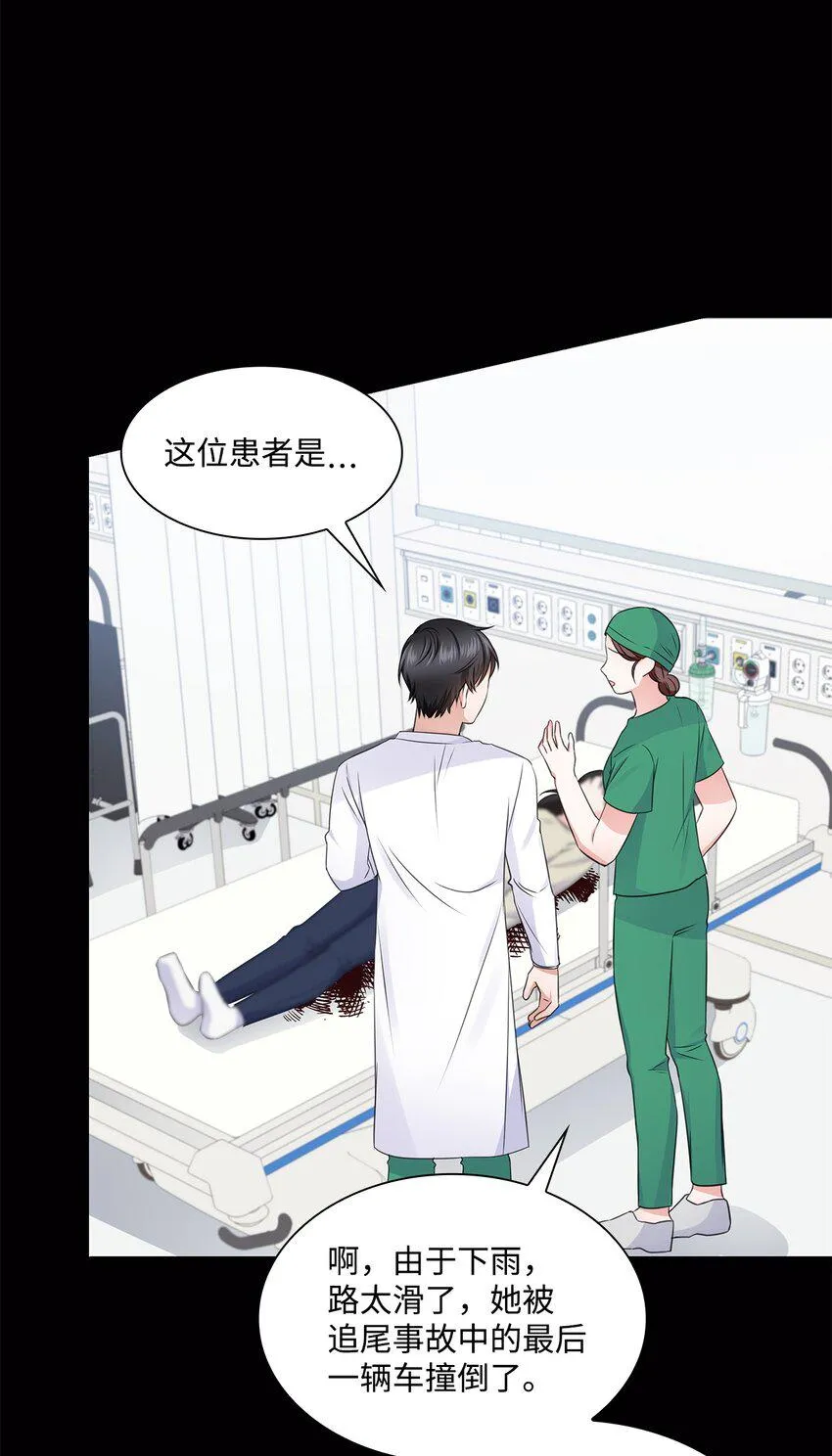 17 小清新计划 第55页