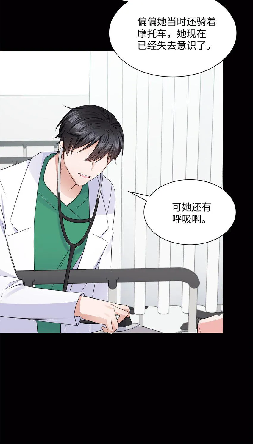 17 小清新计划 第56页