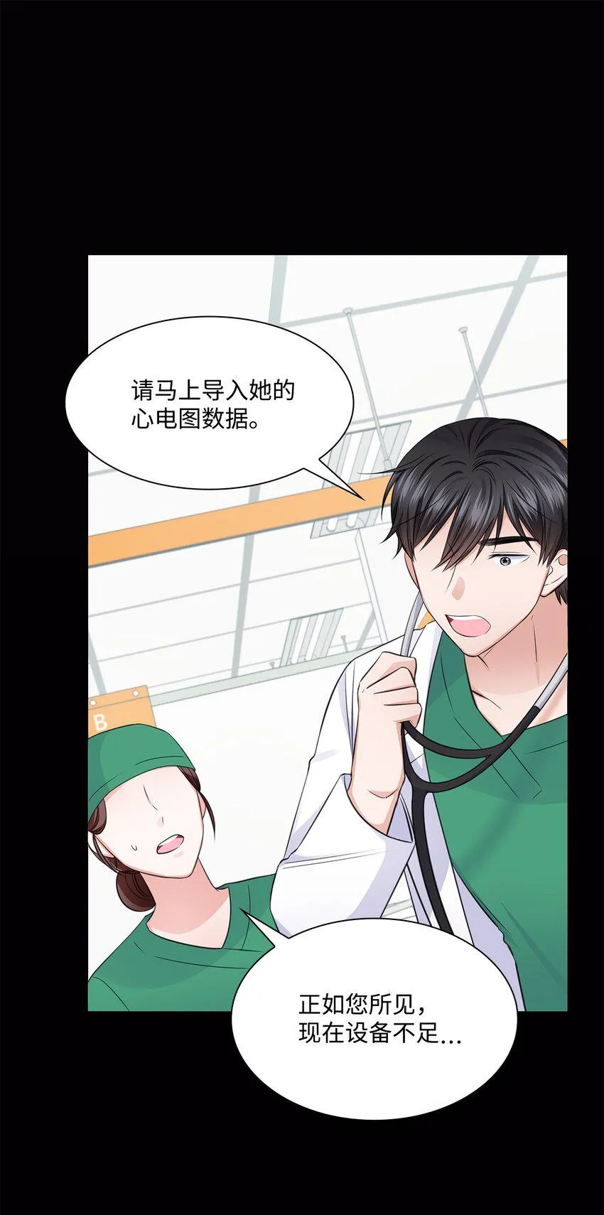 17 小清新计划 第57页