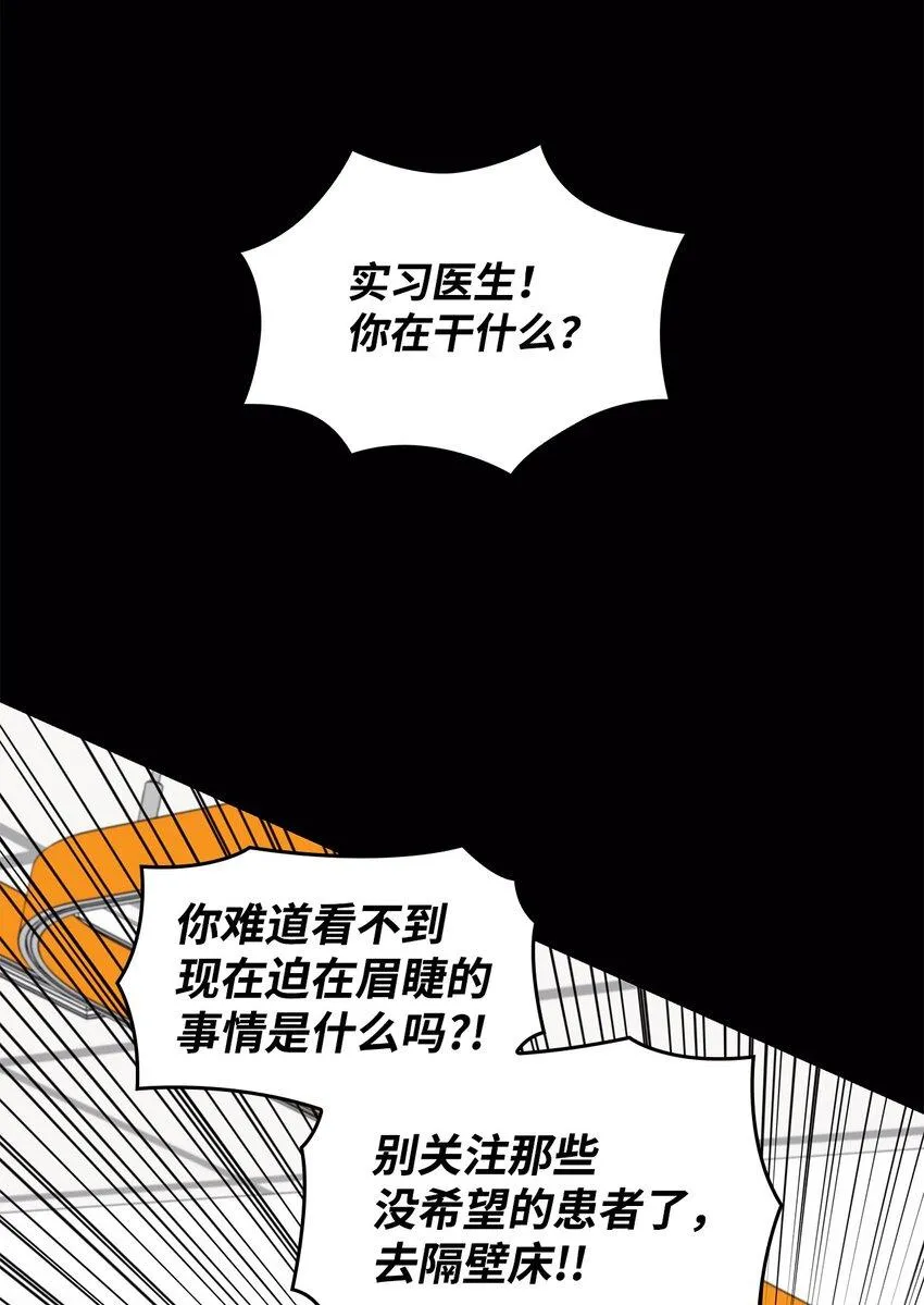17 小清新计划 第58页