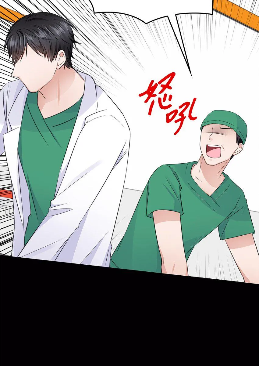 17 小清新计划 第59页