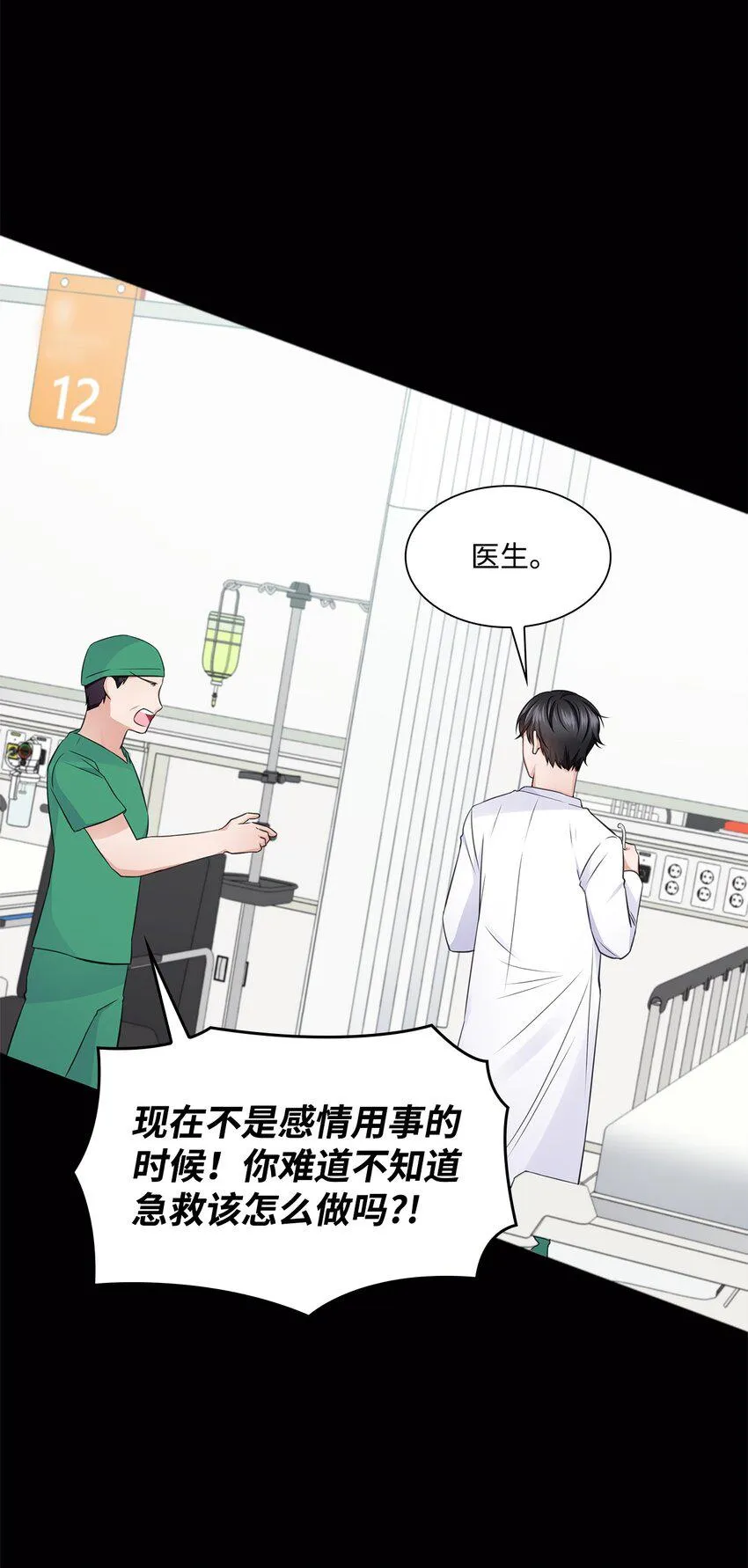 17 小清新计划 第60页