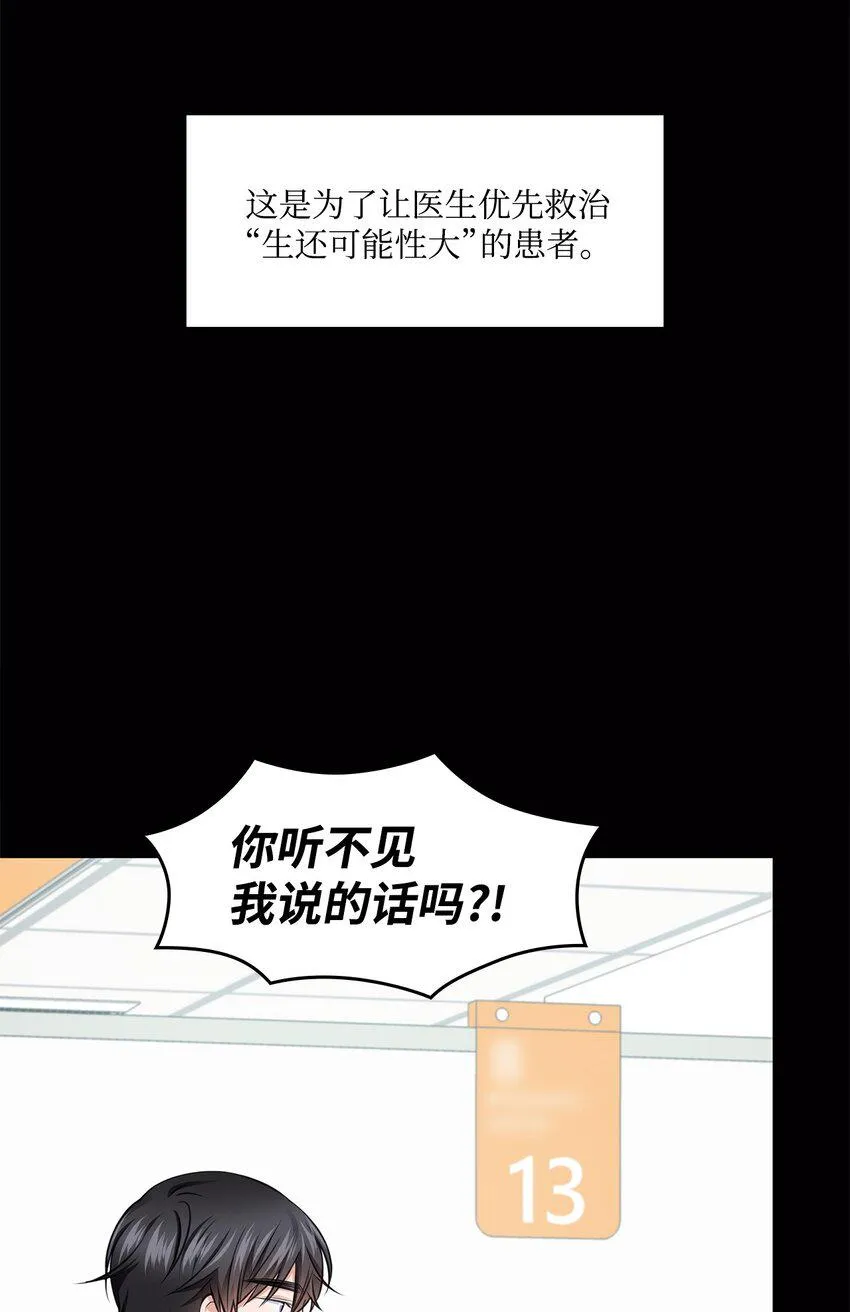 17 小清新计划 第62页