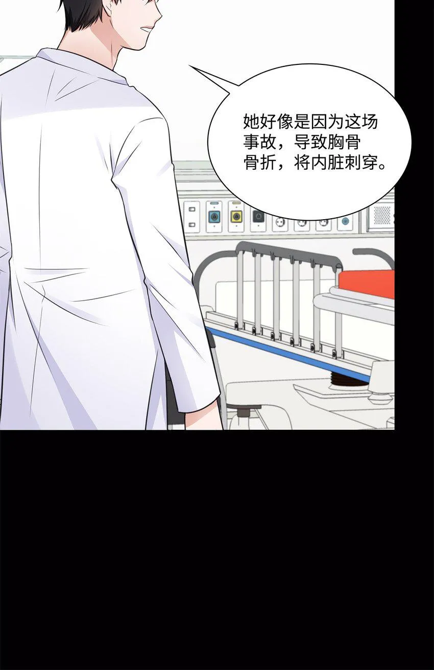 17 小清新计划 第63页