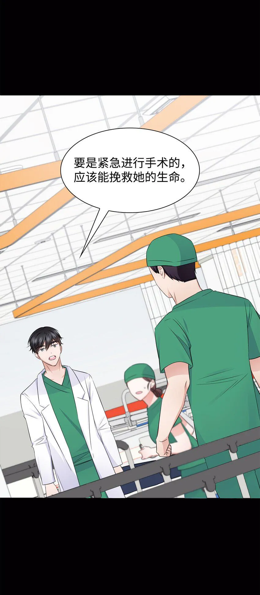 17 小清新计划 第65页