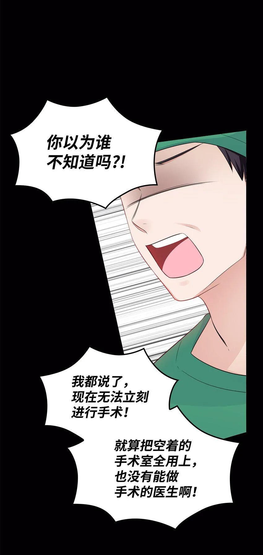 17 小清新计划 第66页