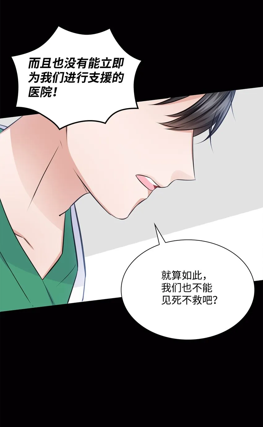 17 小清新计划 第67页