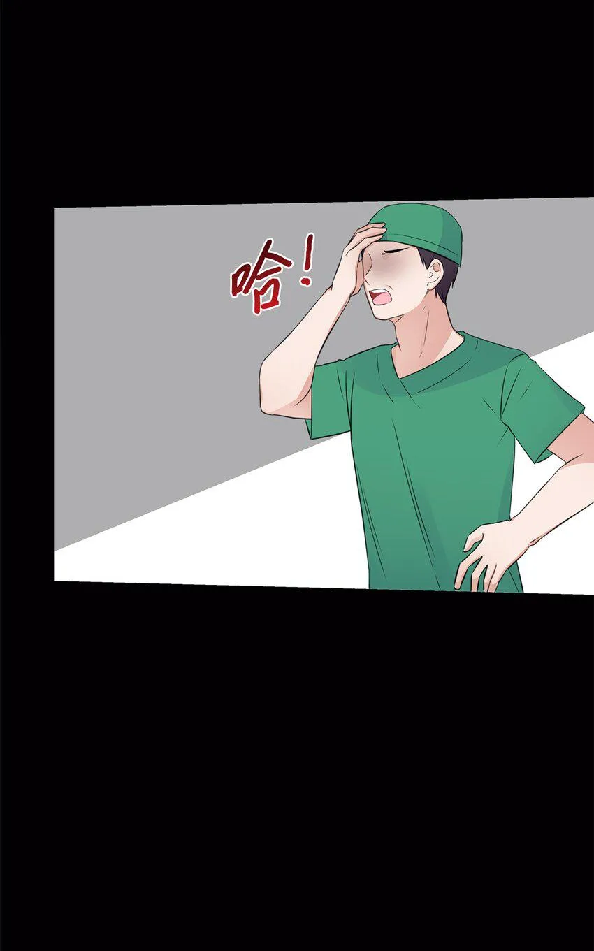 17 小清新计划 第68页
