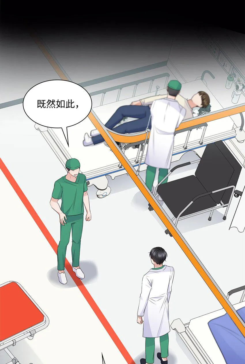 17 小清新计划 第69页