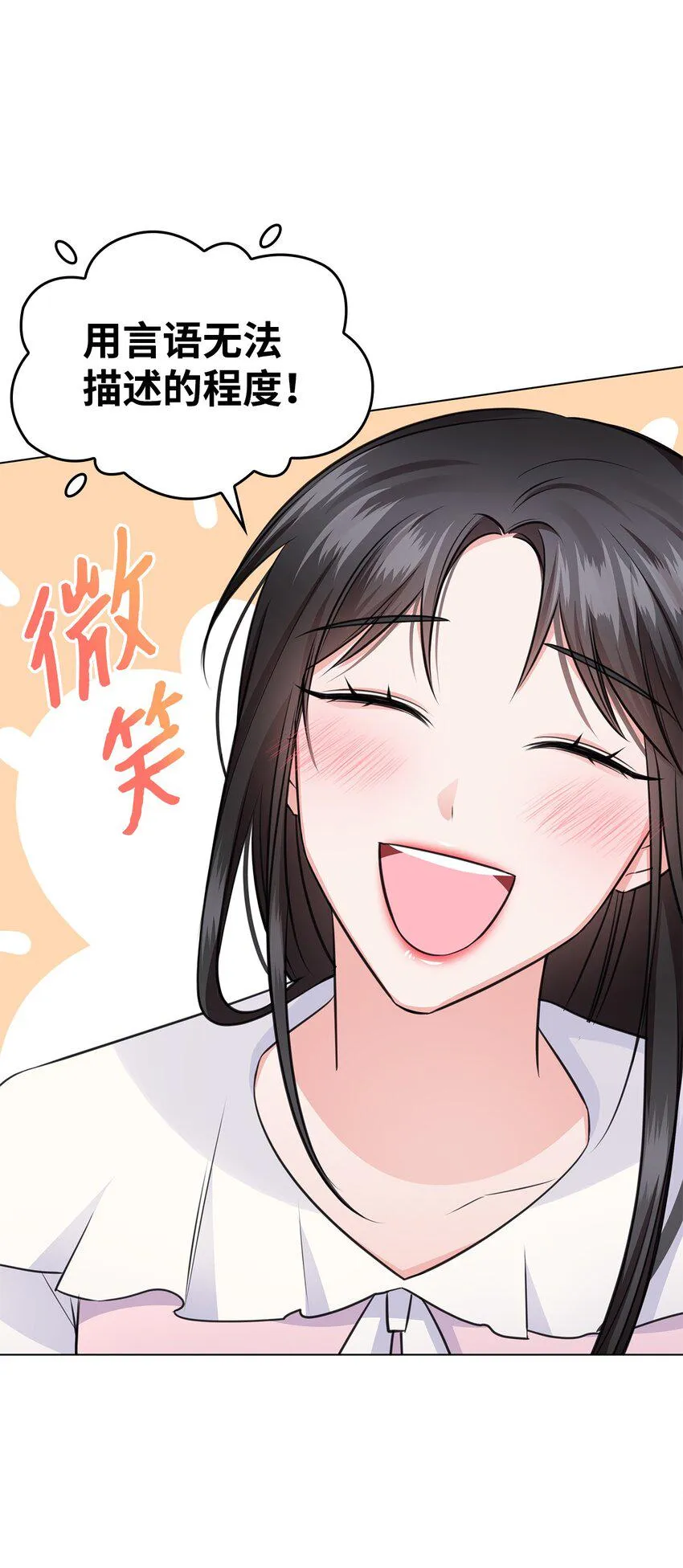 18 实习生 第58页