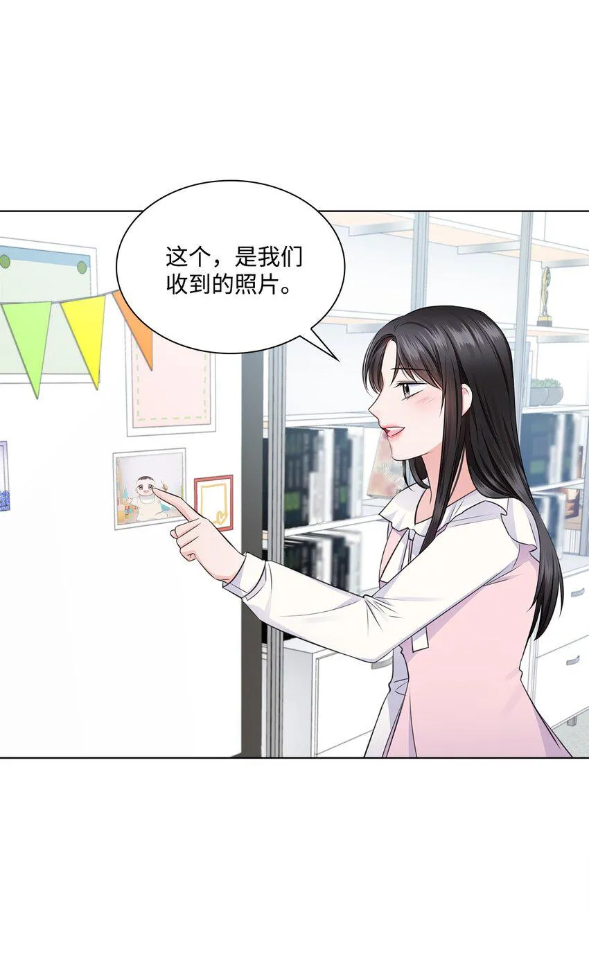 18 实习生 第60页