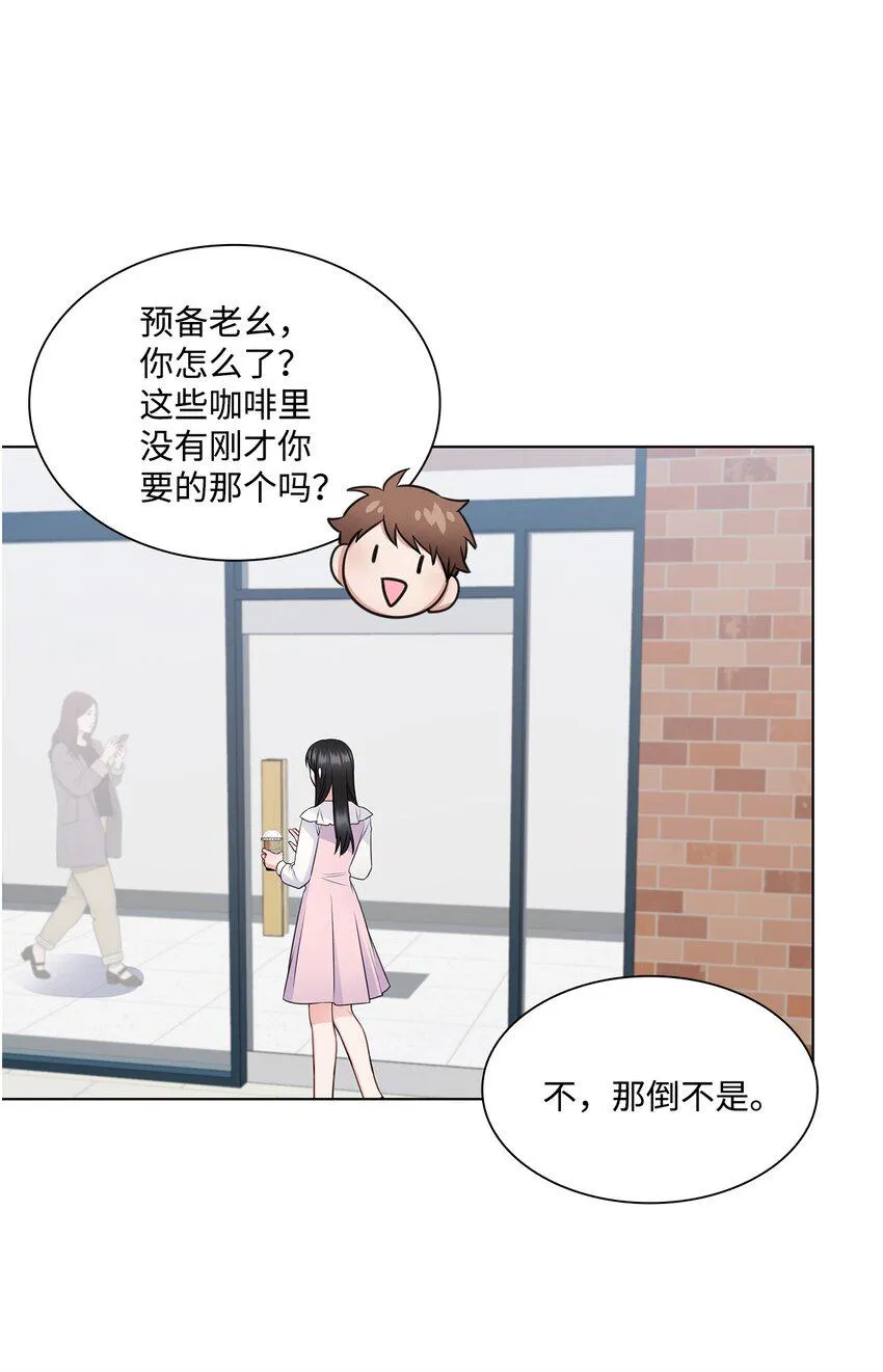 20 滚烫的手 第44页