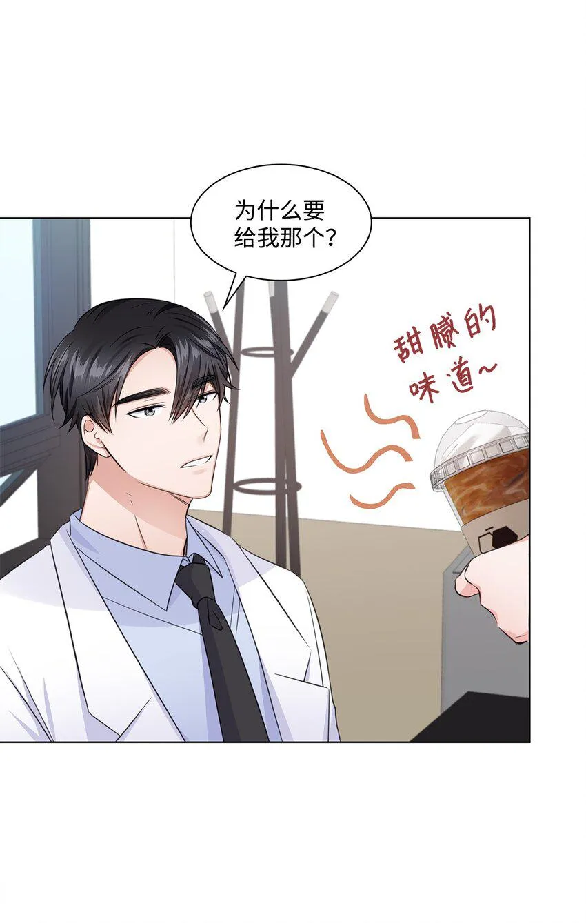 20 滚烫的手 第63页