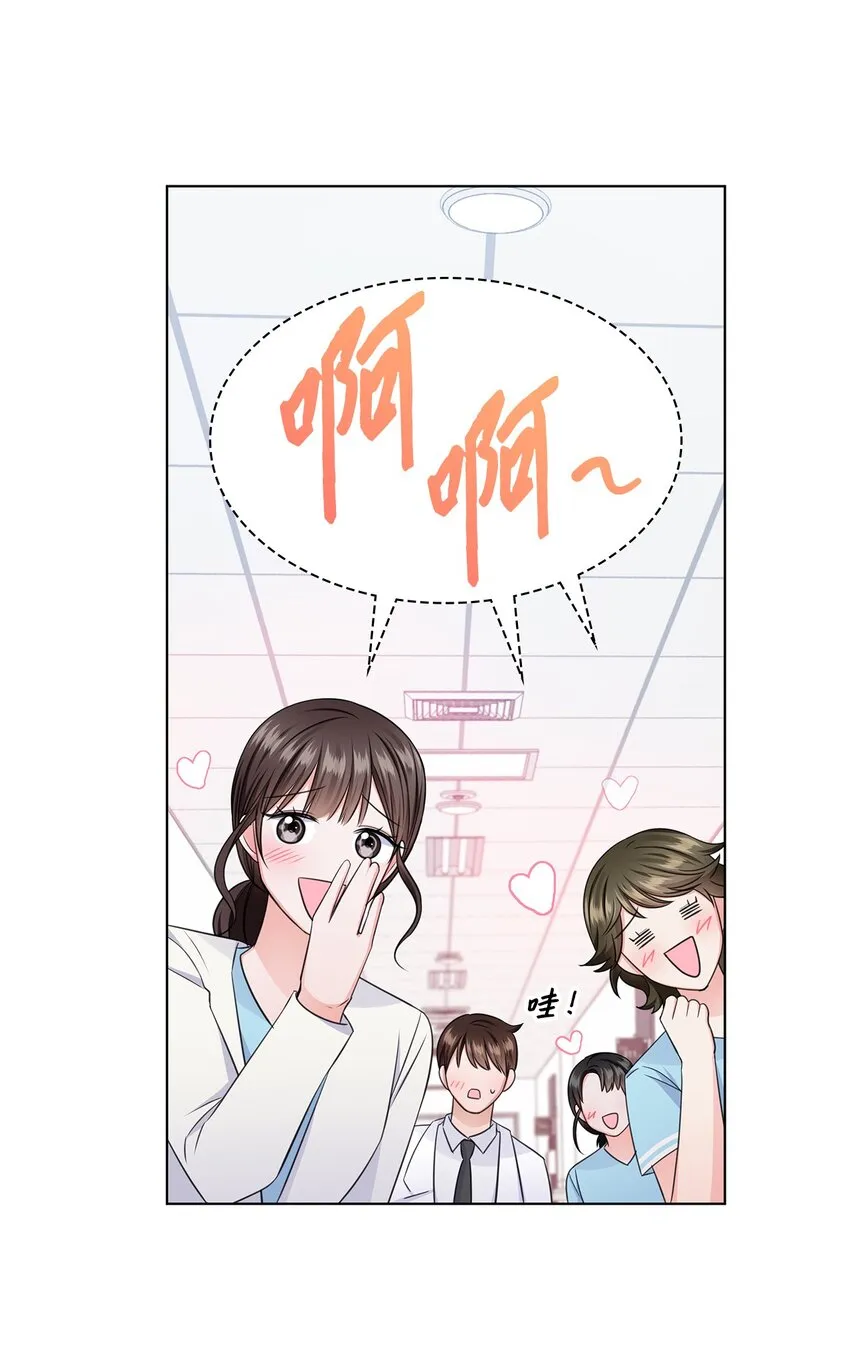23 查房 第3页