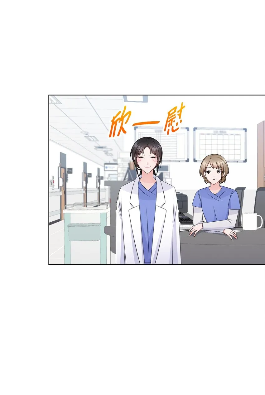 23 查房 第13页
