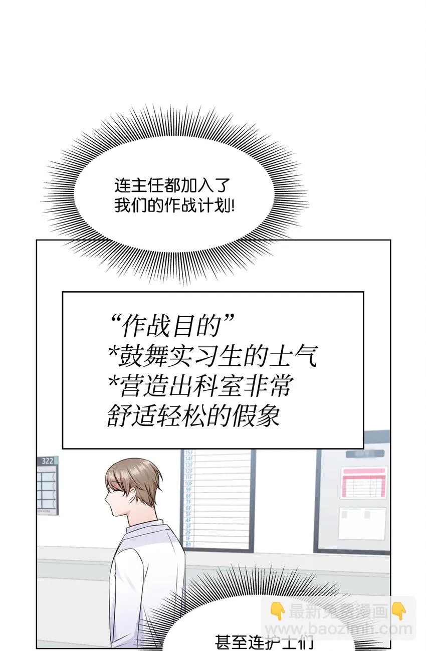 23 查房 第15页