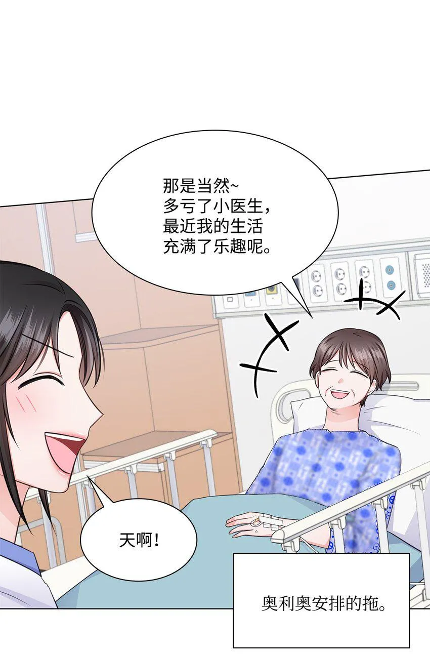 23 查房 第23页