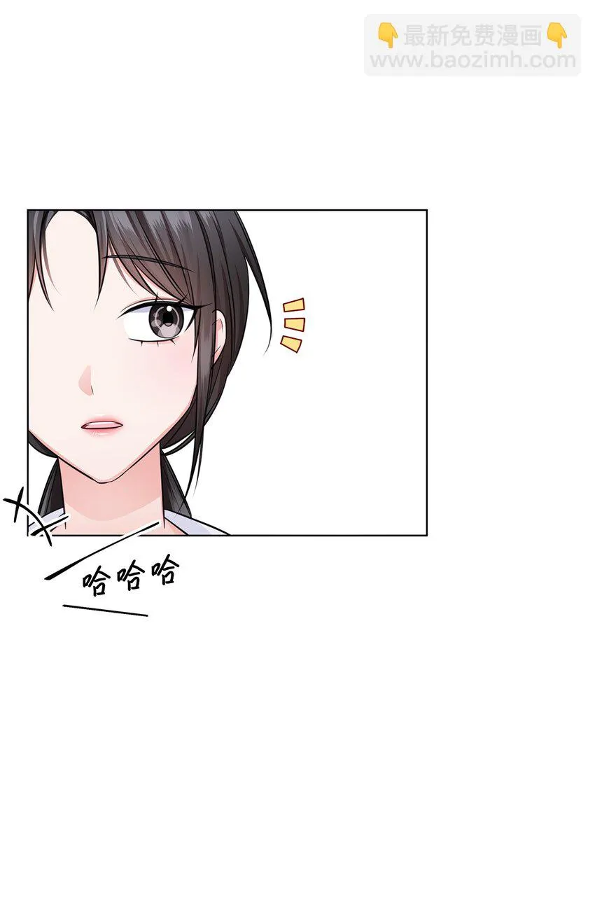 23 查房 第27页