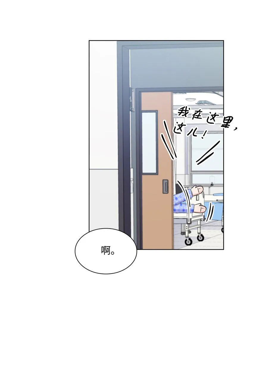 23 查房 第28页