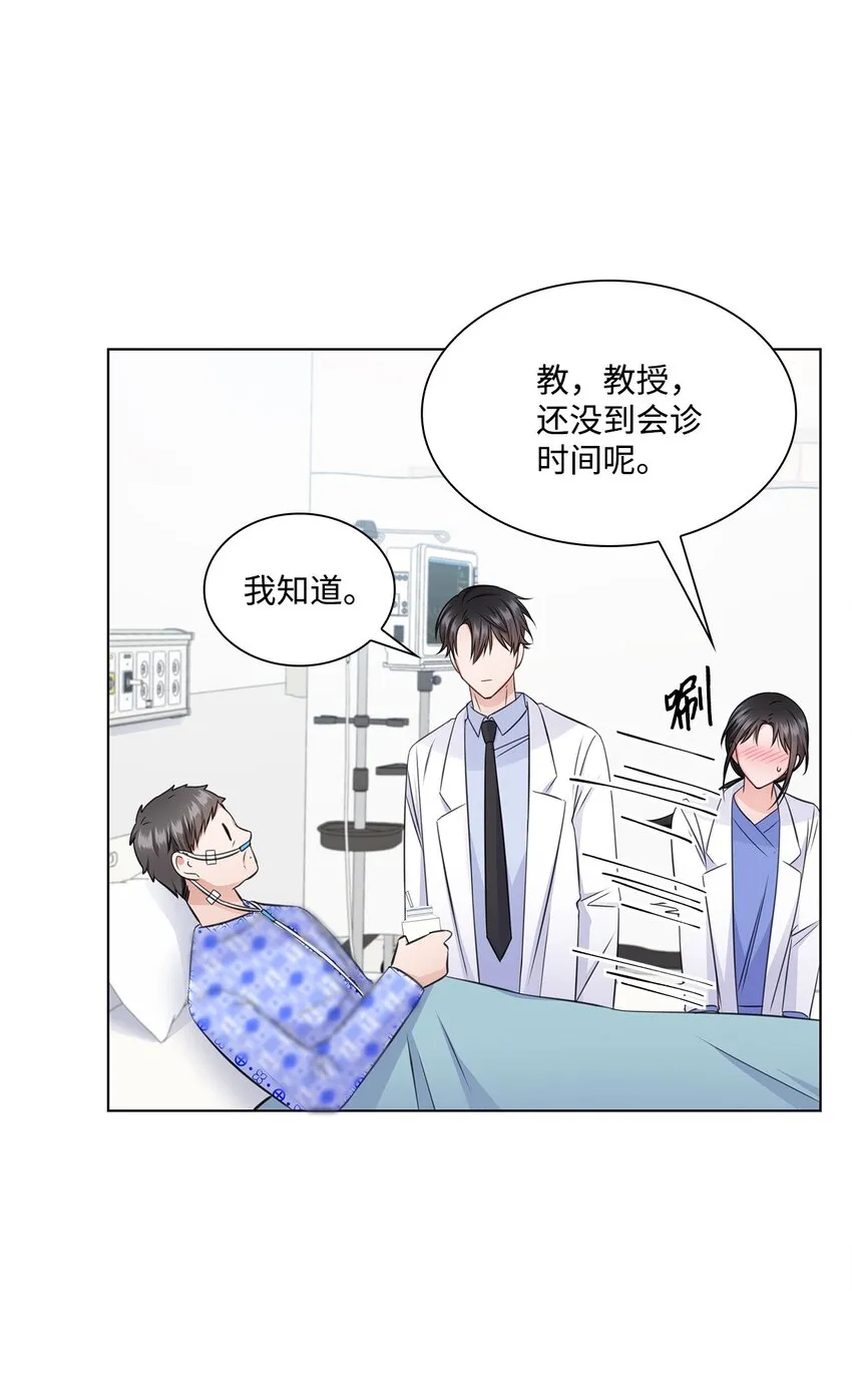 23 查房 第36页