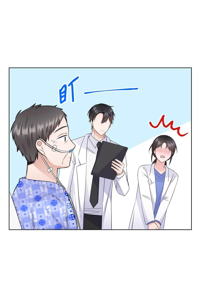 23 查房 第43页