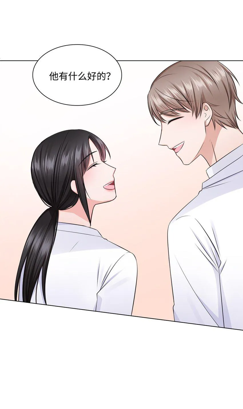 23 查房 第55页