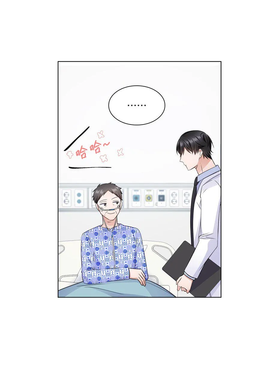 23 查房 第59页