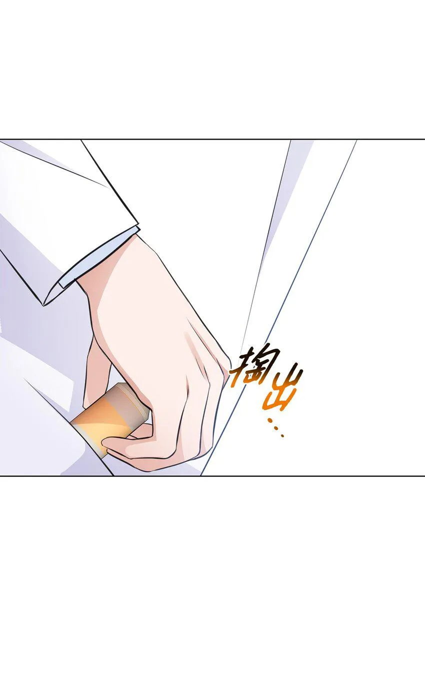 23 查房 第64页
