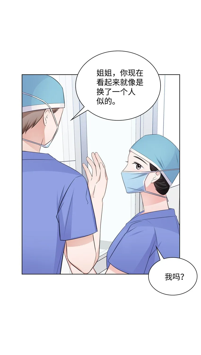 27 手术时间 第13页